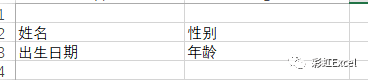 9个技巧提升工作效率，让你的工作效率瞬间翻倍