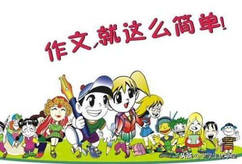 小学作文写作辅导，小学作文写作方法与技巧辅导（超详细的小学作文辅导作文教案——基础篇）