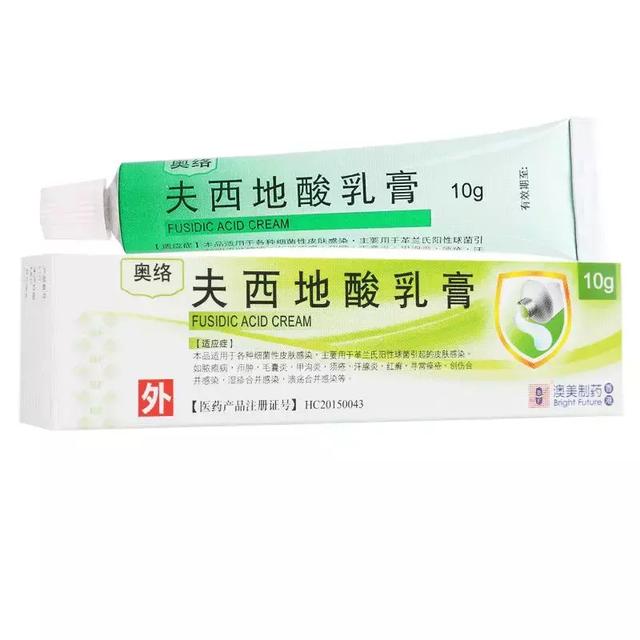 什么药膏可以祛痘,痘痘可以用什么药膏(到药店买这6种小药膏。平价有效) 什么药膏可以祛痘,痘痘可以用什么药膏(到药店买这6种小药膏。平价有效)