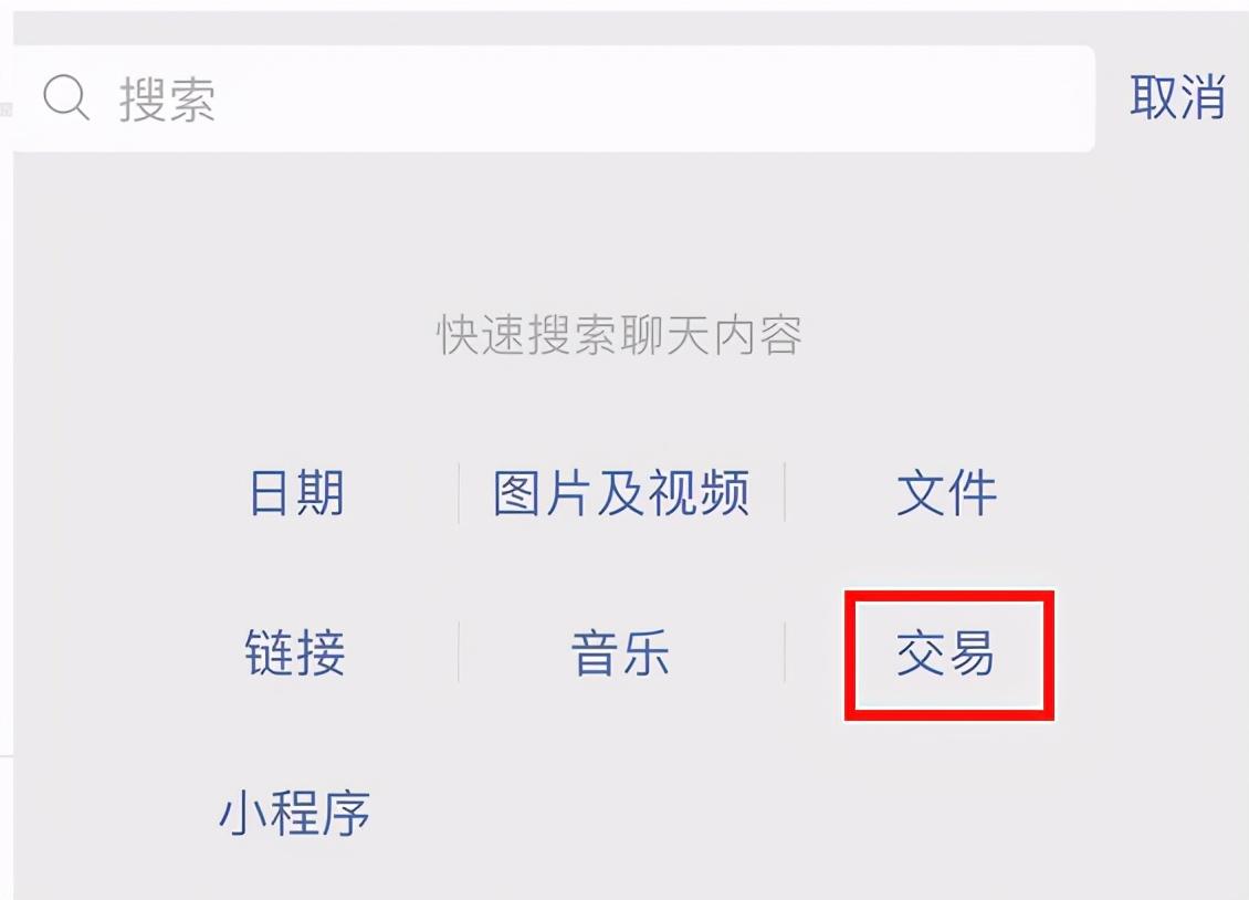 微信账单怎么查询给一个人的明细记录，微信转账单独一个人全部汇总