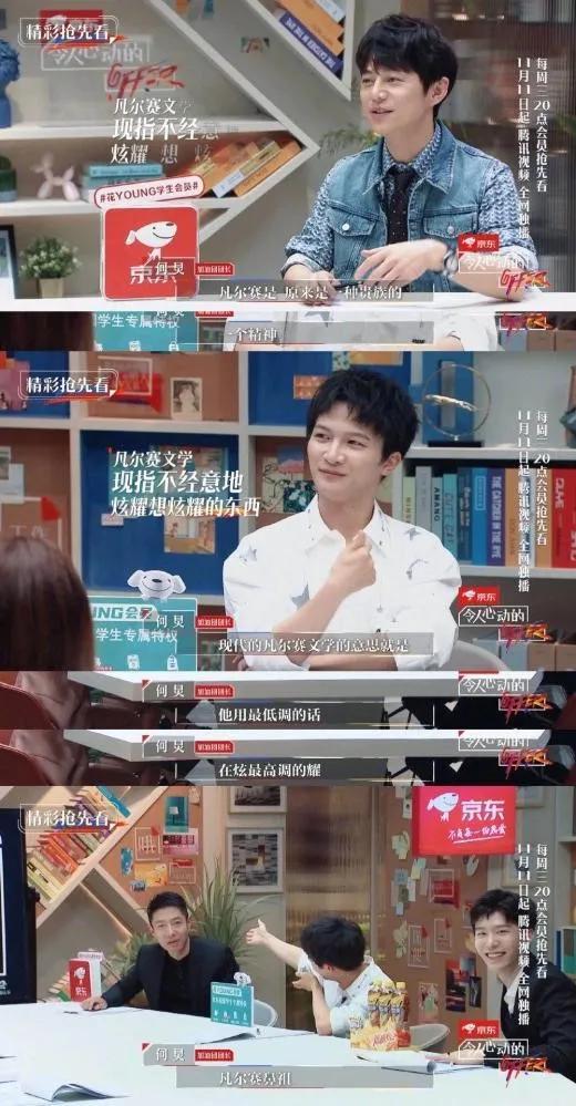 凡尔赛是什么意思通俗解释，凡尔赛的最通俗解释是什么（8.2亿网友围观的凡尔赛文学）