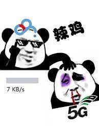 移动宽带账号查询，宽带查询缴费（你家里的宽带有公网ip吗）