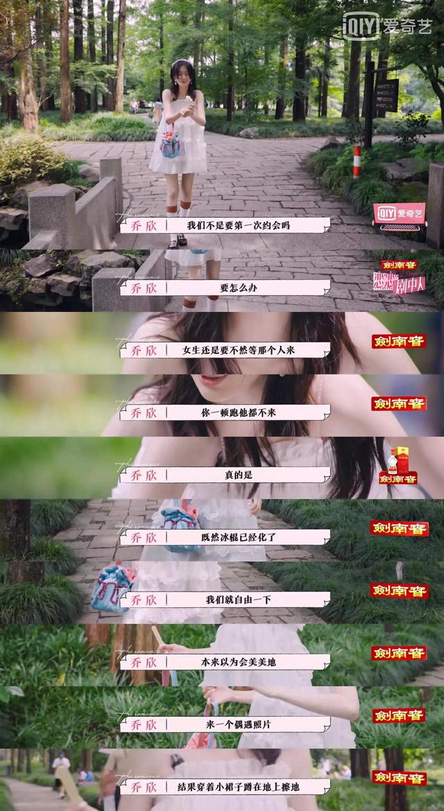 剧本的写法，剧本概述怎么写（恋恋剧中人--一个手把手教你写剧本的综艺）