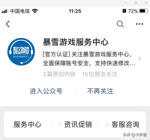 如何注销魔兽世界的战网账号，魔兽世界修改战网就不能找回账号了吗（现在终于又可以删除战网的子账号了）