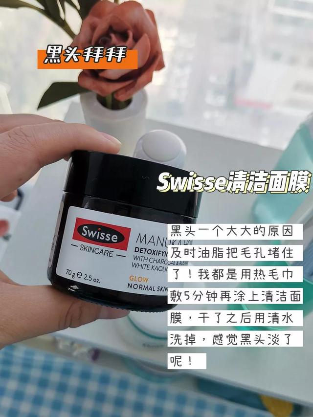 青春痘痘印怎么去除，青春痘痘印怎么去除有效（居然把我的痘痘痘印黑头都去掉了）