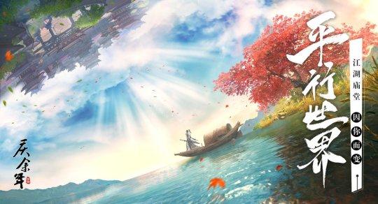 好玩的超变态手游推荐，2020开年古风手游TOP5