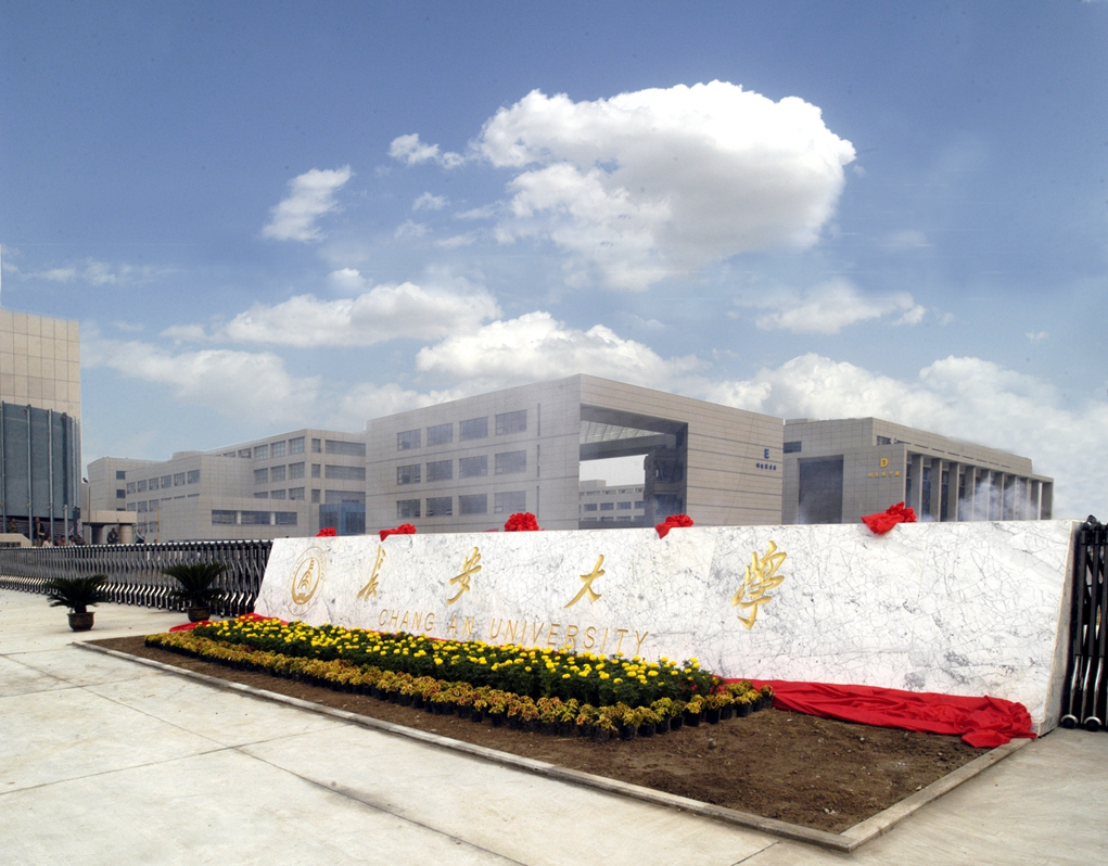 长安大学渭水校区（陕西超）