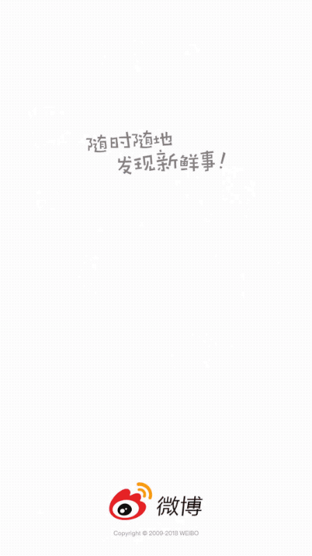 app打开时的5秒广告怎么关闭，小米手机app打开时的5秒广告怎么关闭（现在一个办法，就能统统关闭）