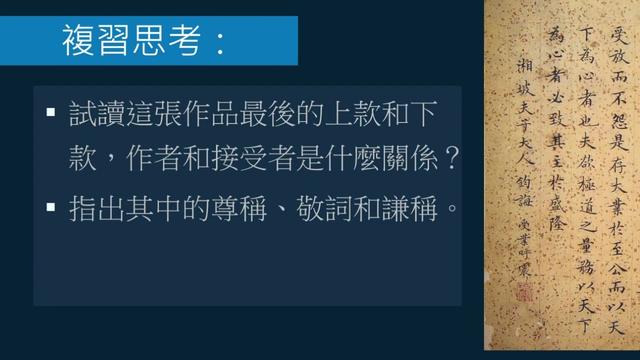 称谓是什么意思，女人称呼他是什么意思（知道这些称谓读帖创作不会搞错）