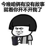 微信摇骰子表情包，怎么在微信上找摇骰子的表情包（史上最全摇骰子表情包）