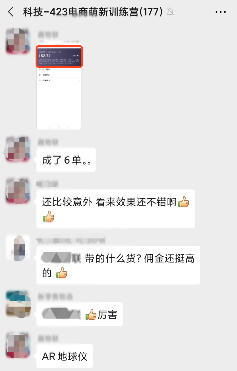 微头条怎么赚钱(做微头条一月能挣多少)
