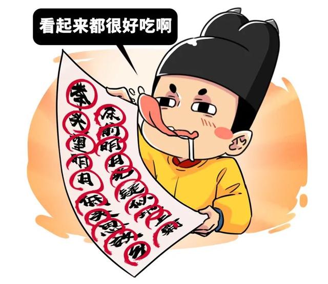 文艺复兴什么梗，文艺复兴是什么梗（“吴签”“吴痛针灸”成为网络热梗）