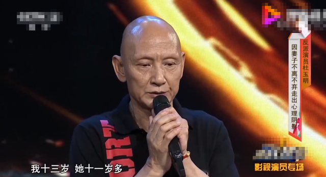 杜玉明：调侃自己脑袋“进化”得早，计春华见他第一面就想打他