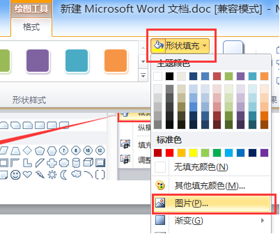 怎么把正方形的图片变成圆形，怎么把正方形的图片变成圆形word（简历只有文字太low了）