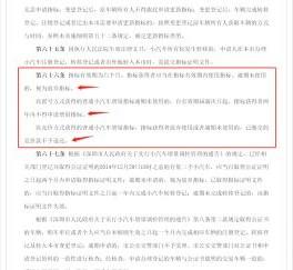 深圳市车辆指标更新流程，深圳更新汽车指标流程（深圳市小汽车车牌指标延期如何申请办理）