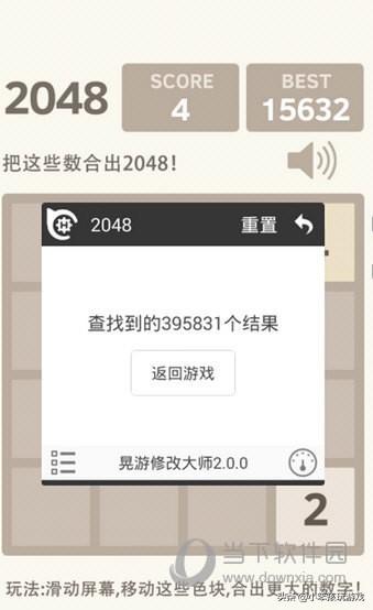 电脑单机修改器，电脑单机修改器最好用（那些年我们用过的单机游戏修改器）