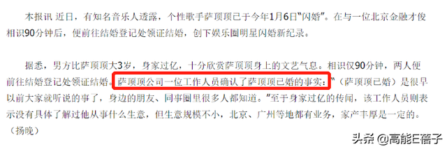 三玄智慧之潜能智慧，三玄智慧 干扰（《乘风破浪的姐姐》不考虑请她们吗）