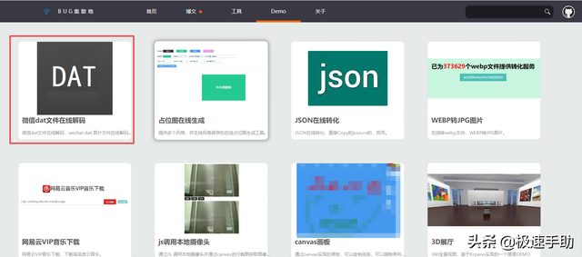 微信接收的文件，如何查找微信接收的文件（微信电脑版接收的dat文件怎么打开）