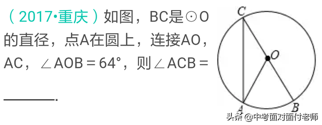 血压低压高于90的原因及治疗方法，低压超过90意味着什么（初三数学《圆心角与圆周角》综合练习题）