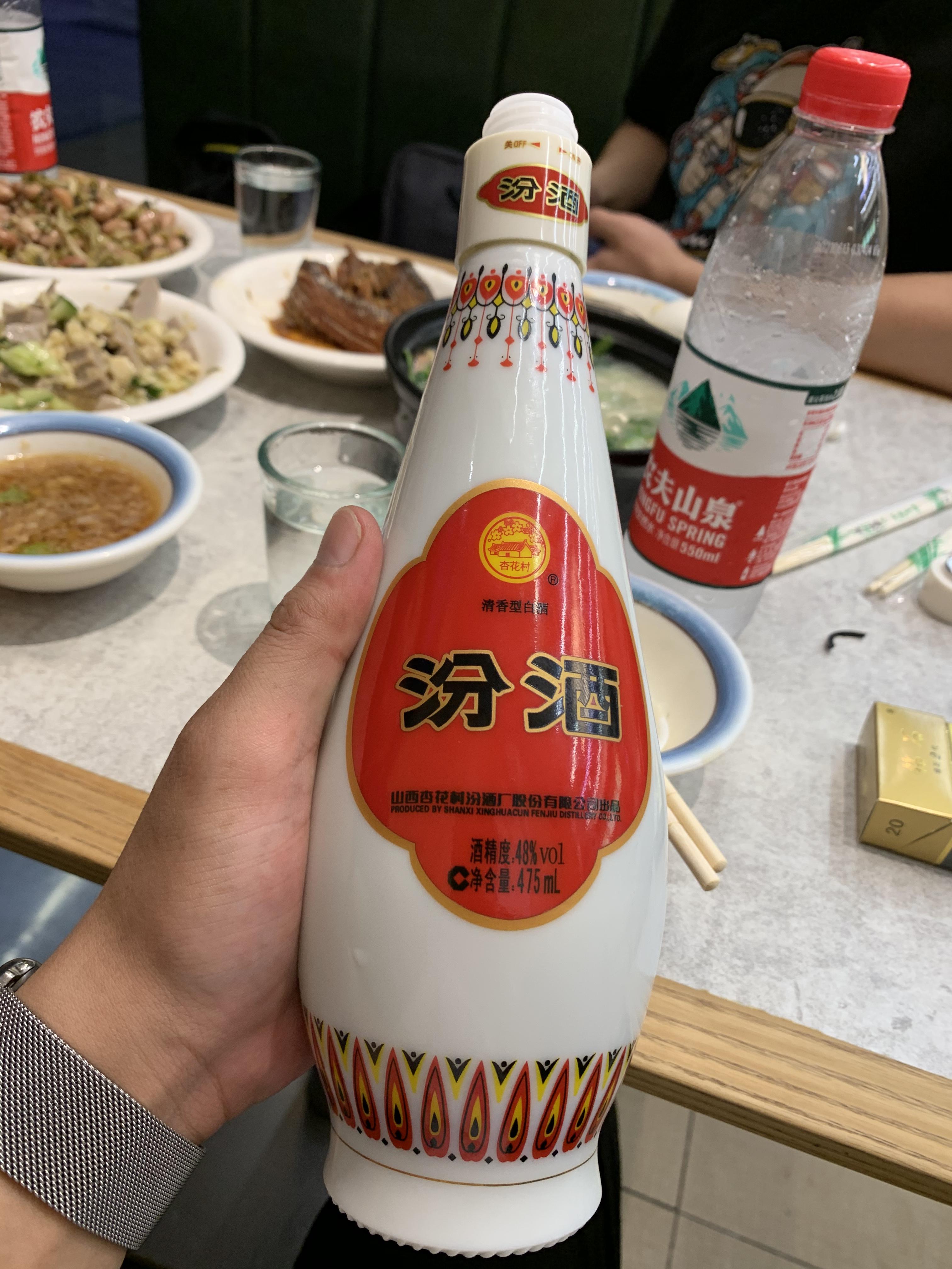 汾酒53度475ml多少錢(七款最常見的汾酒) - 價格百科