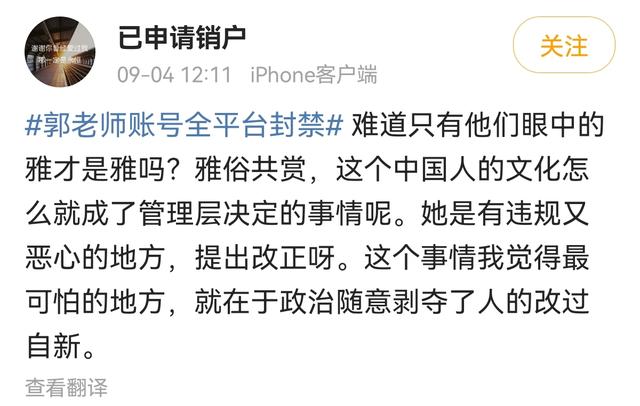 得得得得得是什么梗，得得得表示什么意思（8000多人看她蹲大号）
