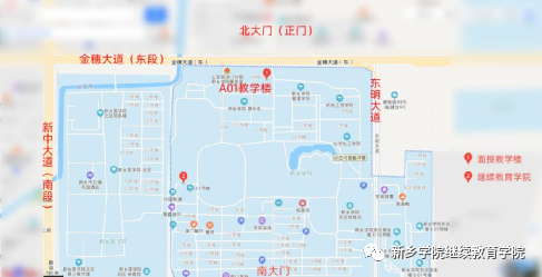 新乡学院官网入口(河南省新乡学院简介)