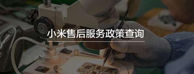 小米手机出现fastboot是什么意思，小米手机的Fastboot是什么意思（小米8SE连接电脑fastboot模式变press）