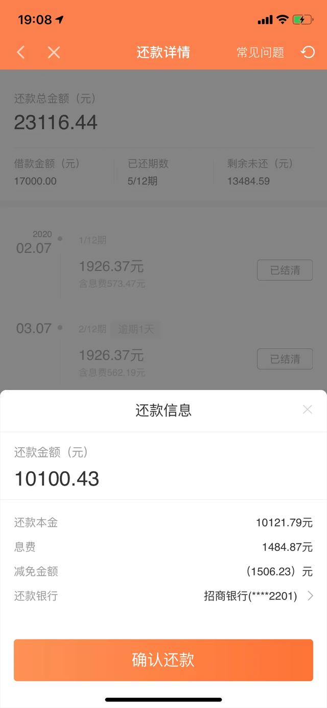 卡牛瑞贷靠谱吗,卡牛瑞贷是不是正规网贷(卡牛瑞贷是吸血鬼吗) 卡牛瑞贷靠谱吗,卡牛瑞贷是不是正规网贷(卡牛瑞贷是吸血鬼吗)