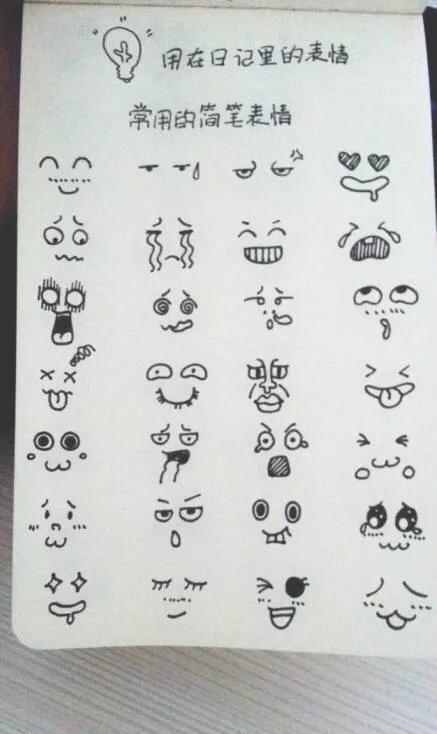如何画手账简笔画，怎么画手账本简笔画（做手账常用的简笔画表情教程）