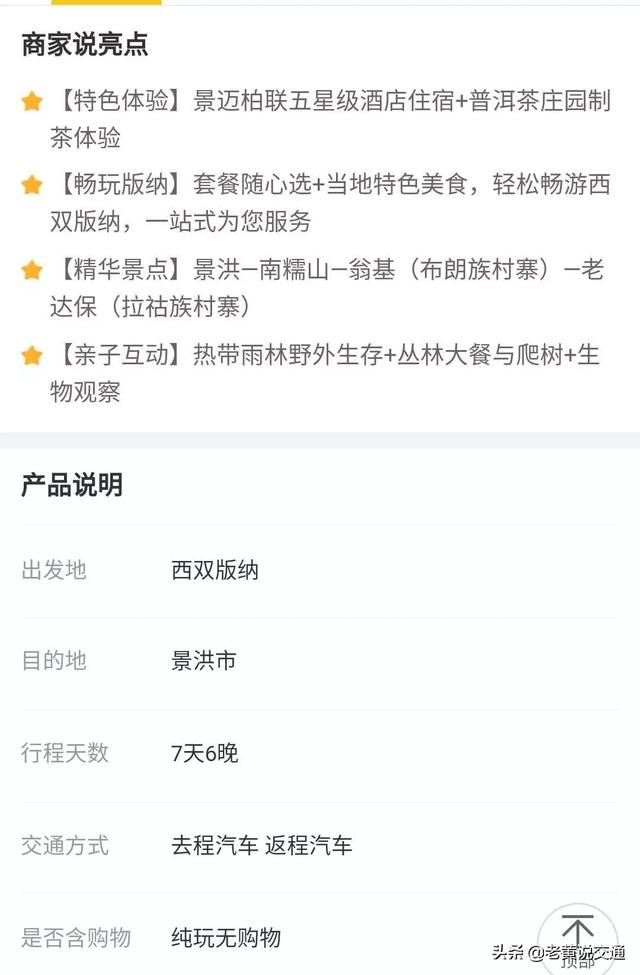 丽江旅行社哪家好,丽江中国国际旅行社怎么样(我推荐朋友的丽江仁杰旅行社) 丽江旅行社哪家好,丽江中国国际旅行社怎么样(我推荐朋友的丽江仁杰旅行社)
