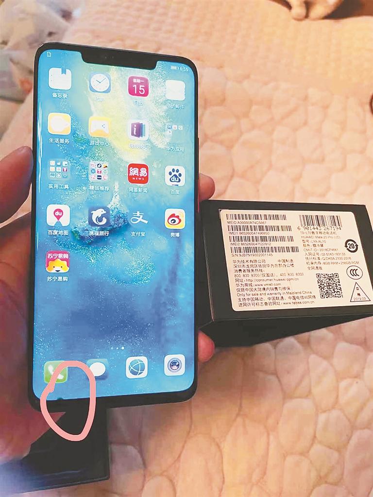 手机屏幕漏液了还能修吗（两种解决方案）