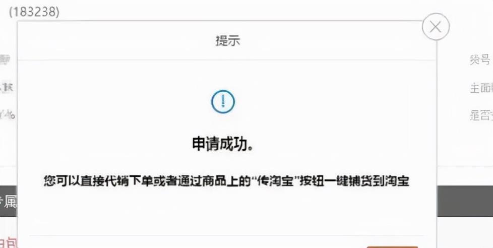 开网店一件代发(货源一件代发从哪里找)
