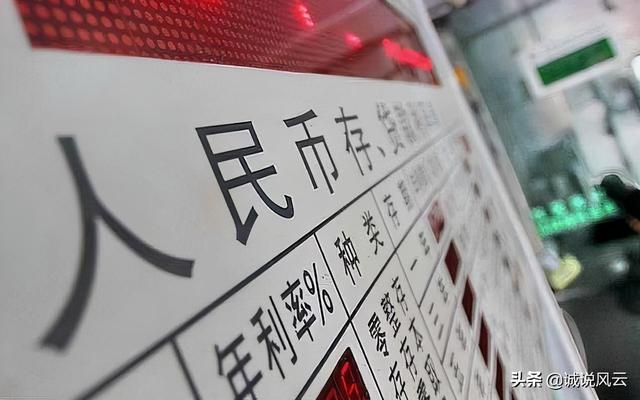 一年期定期存款利率，银行一年定期利率是多少（将5万元存银行办理一年定期存款）