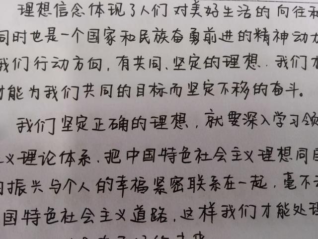 宾至如归 妇女之宝，宾至如归妇女之宝（大学生楔形字体走红网络）
