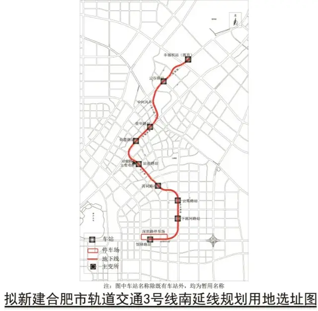 合肥有几条地铁，合肥未来有几条地铁线（合肥市4条地铁线路、站点首次公示）