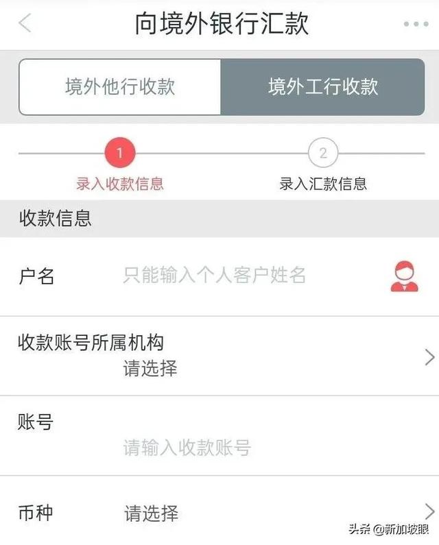 cnaps号是什么意思,开户行cnaps号是什么(18种方法收费时间全攻略) cnaps号是什么意思,开户行cnaps号是什么(18种方法收费时间全攻略)