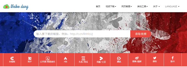 美图手机怎么录屏，美图手机录屏功能在哪里（自媒体人必备的95个视频工具）