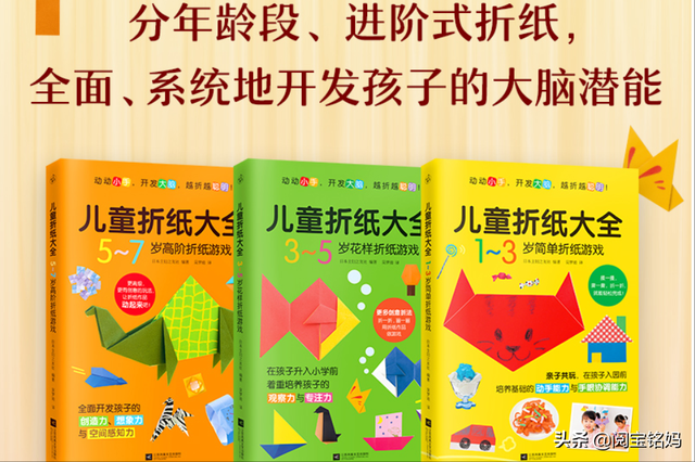 如何用纸折叠手表，如何用纸折手表（3大阶梯+100多个折纸示范）