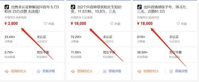 抖音100万音浪大概多少人民币，100万抖音音浪收入怎么算（不到1w粉丝就能利用抖音赚钱）