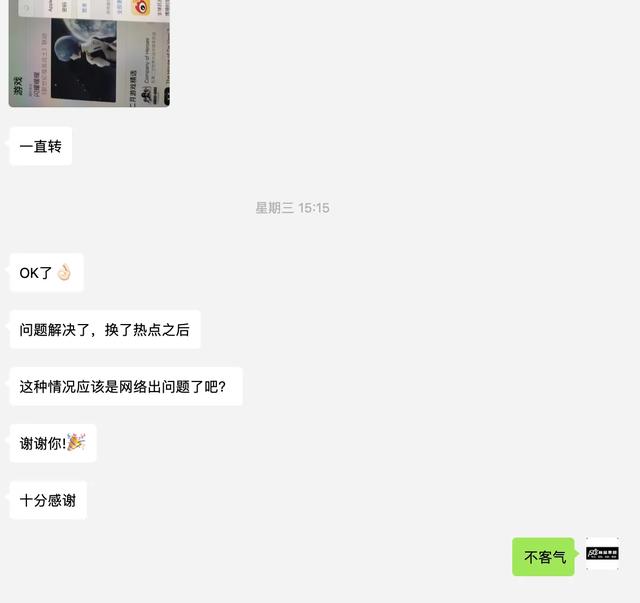 ipad有无线但连不上appstore,ipad无法连接到app store(无法连接到App) ipad有无线但连不上appstore,ipad无法连接到app store(无法连接到App)
