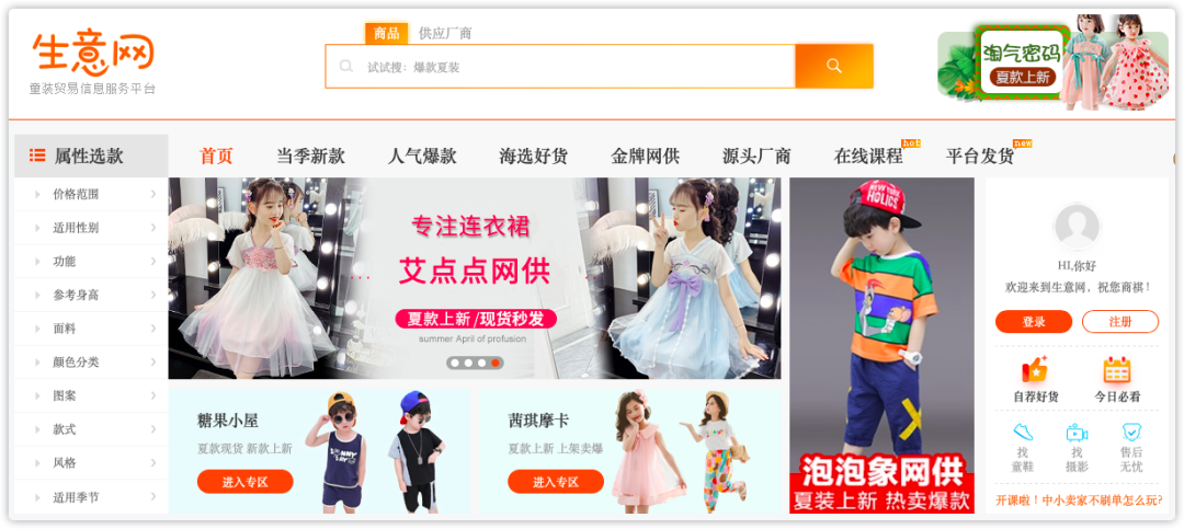 到哪里找货源(摆地摊货源到哪里找)