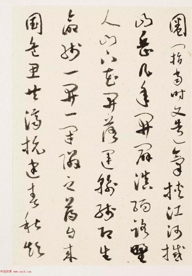 虞兮西/已经在期待着冬天的到来,微信头像,虞兮西/已经在期待着冬天的到来(于右任草书《第二次大战回忆歌》) 虞兮西/已经在期待着冬天的到来,微信头像,虞兮西/已经在期待着冬天的到来(于右任草书《第二次大战回忆歌》)