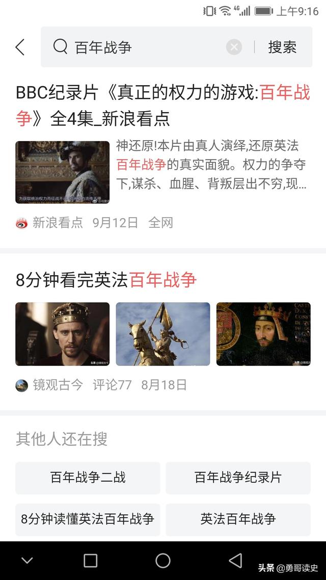 victory是什么意思，victory什么意思中文（小心不要用错，否则意思全反）