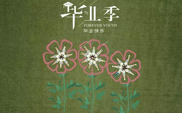 沈阳沈大在哪里，沈阳大学在什么位置（我们再挥手告别……）