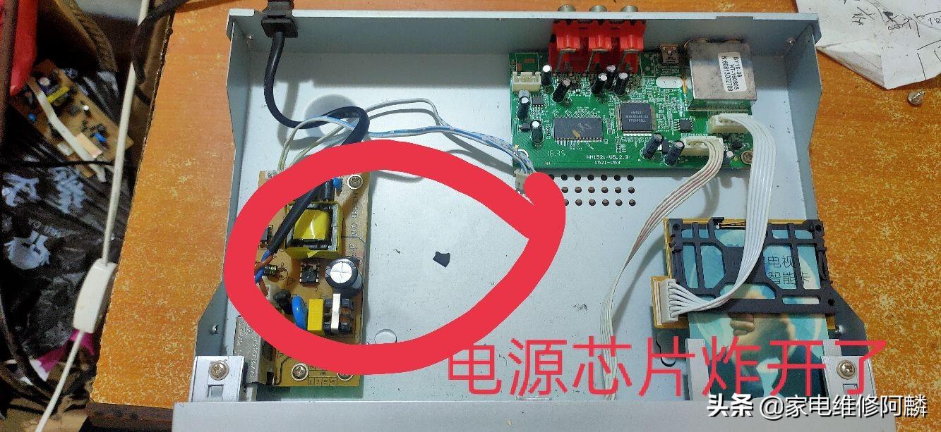 博远家电维修 雷击的博远有线电视机顶盒维修分享