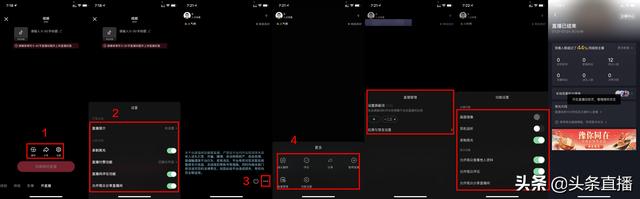 抖音直播怎么开的教程，抖音直播怎么开的教程视频？