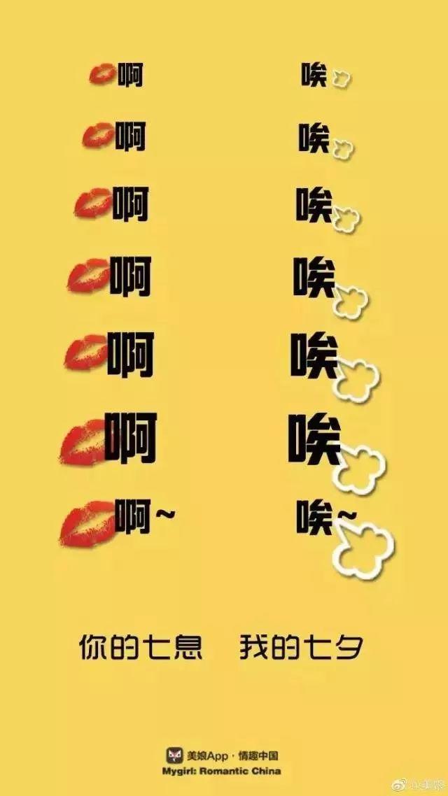 关于七夕的广告，关于七夕的广告牌（七夕借势营销文案，帮你写好了）