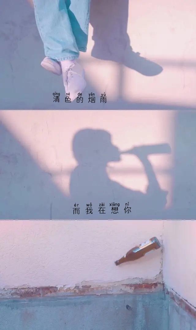 图片大全唯美伤感，孤雁图片大全唯美伤感（唯美壁纸\u0026伤感语句）