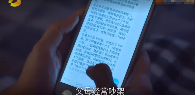 以家人之名唐灿跟谁在一起了，以家人之名唐灿喜欢的是谁（陈婷自杀被救强行和解）