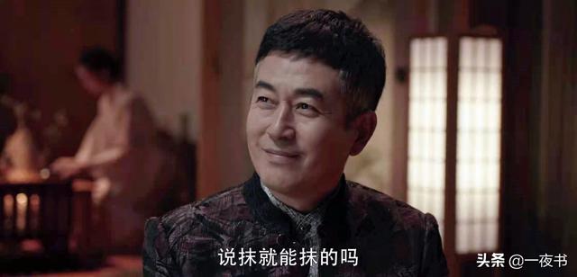 扫黑风暴高明远是谁，《扫黑风暴》高明远一介商人